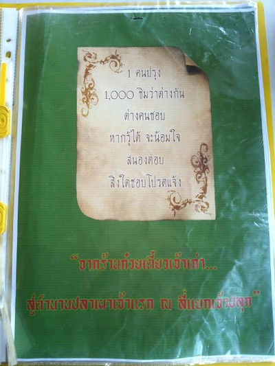 อื่นๆ