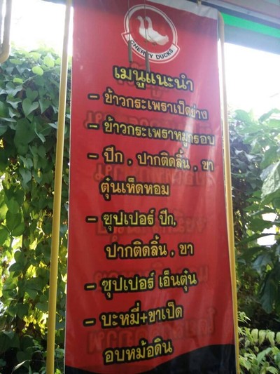 อื่นๆ