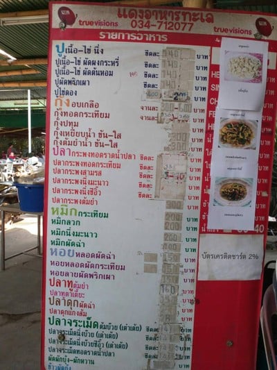 อื่นๆ