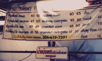 อื่นๆ