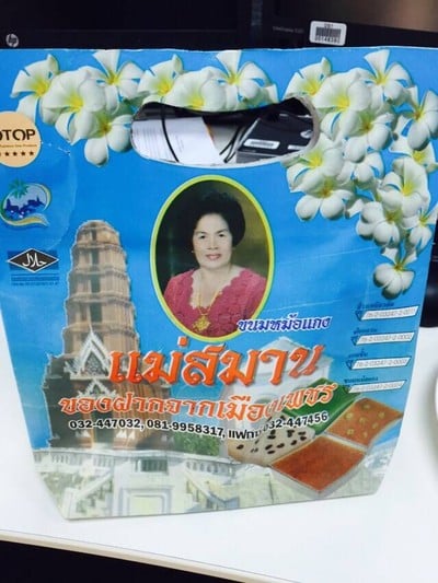 อื่นๆ
