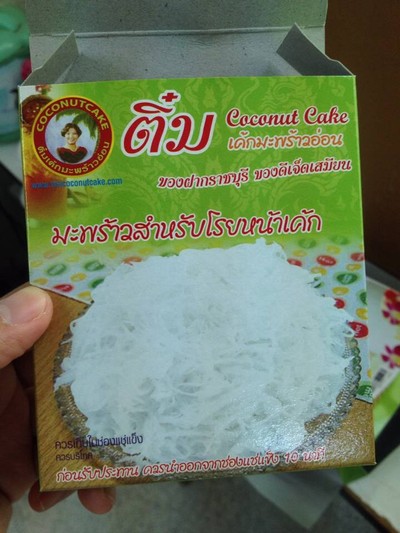อื่นๆ