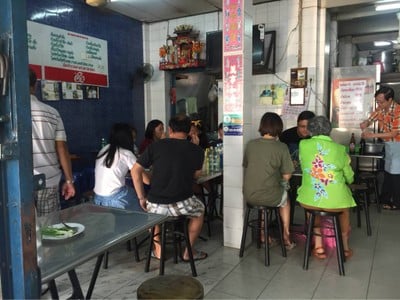 อุดมโภชนา แพร่งภูธร