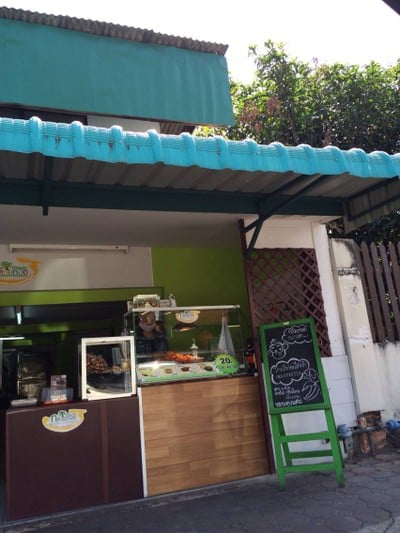 กล้วยทอดธรรมดา(ประตูสวนดอก) ไม่มีสาขา