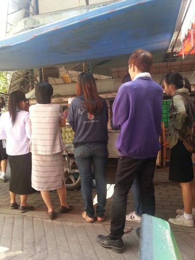 ผลไม้คณะสังคม