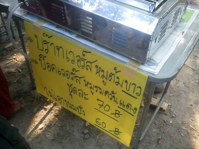 อื่นๆ