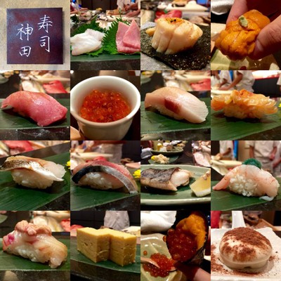 神田 寿司 Sushi Kanda