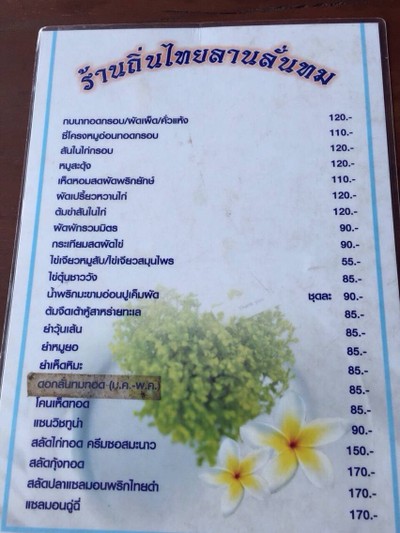 อื่นๆ
