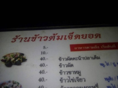 อื่นๆ