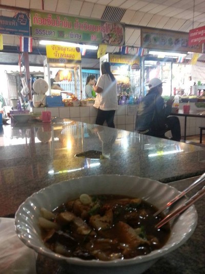 ป้าเวียงนครไท 101