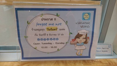 อื่นๆ