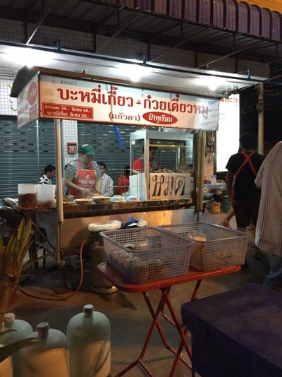 ก๋วยเตี๋ยวหมู ป้าทุเรียน สาขา 2 ถนนมิตรภาพ
