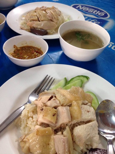 ข้าวมันไก่ไหหลำ เจ้าเก่า (สถานีรถไฟ)