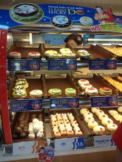 Mister Donut โลตัส รวมโชคเชียงใหม่