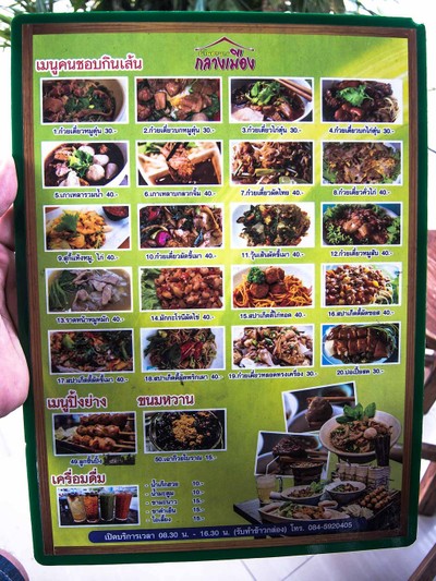 อื่นๆ