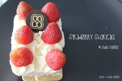 Sweet Stories หลังมช.