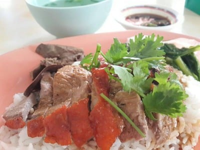 เต็กฮะ