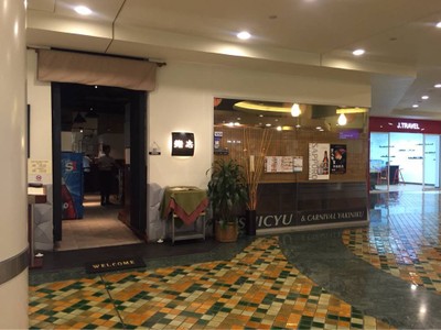 Sushi Cyu & Carnival Yakiniku ออลซีซั่นเพลส