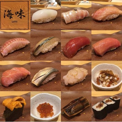 Umi  พิมาน 49