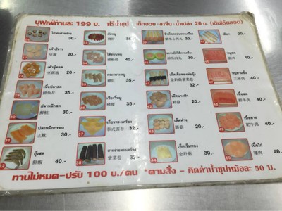 อื่นๆ