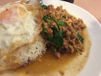 อินเตอร์