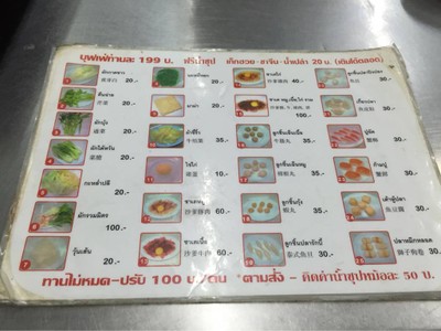 อื่นๆ
