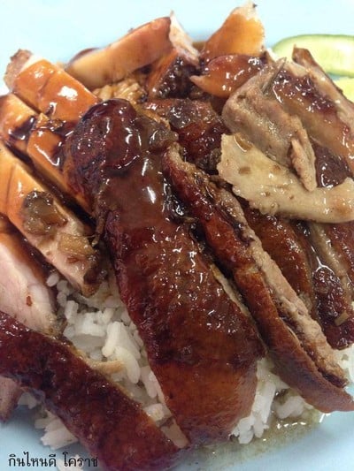 เป็ดย่างนายเปล่ง