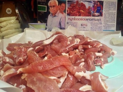 แบบไม่ทอด