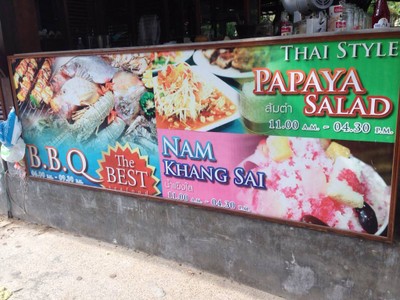 อื่นๆ