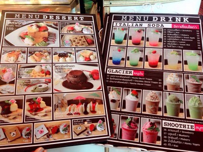 อื่นๆ