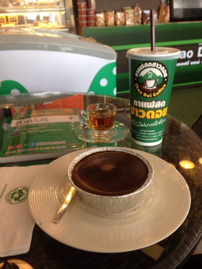 กาแฟชาวดอย เจริญนคร 58