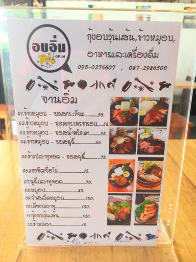 อื่นๆ