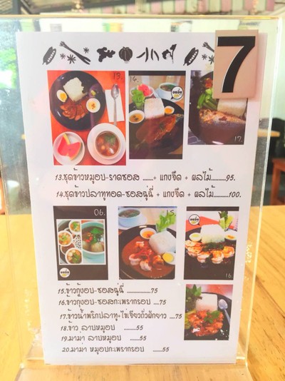 อื่นๆ