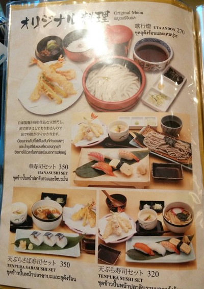 อื่นๆ