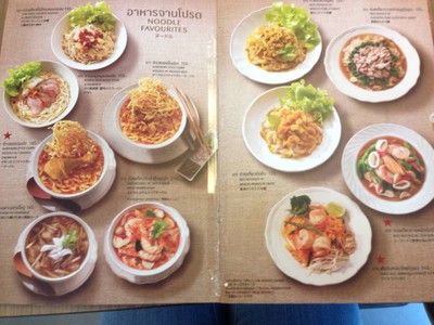 S&P Restaurant & Bakery โรงพยาบาลกรุงเทพ S&P Restaurant & Bakery โรงพยาบาลกรุงเทพ