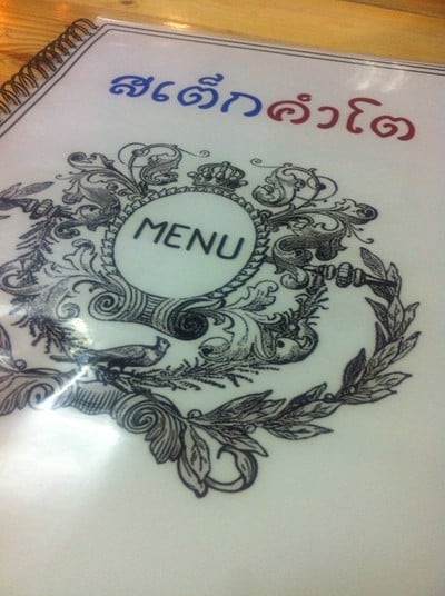 อื่นๆ