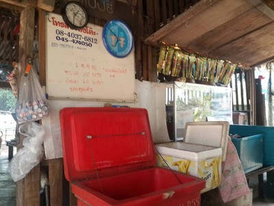 อื่นๆ