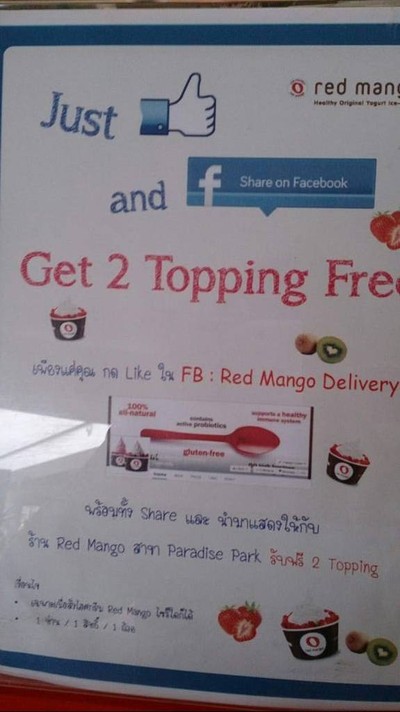 Red Mango