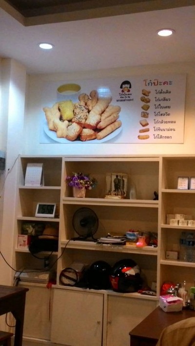 อื่นๆ