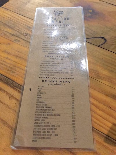 อื่นๆ