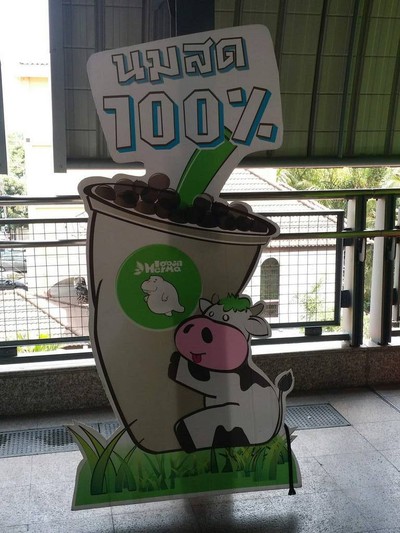 Herma Milktea แอร์พอร์ตลิงค์ ลาดกระบัง