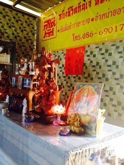 อาหารเจบ้านท่อ