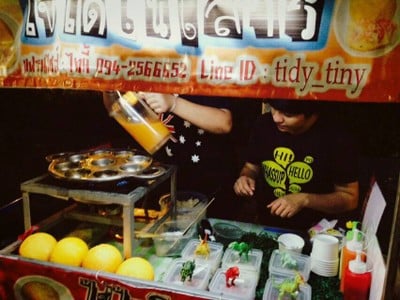 ไข่ไดโนเสาร์ นิมมาน