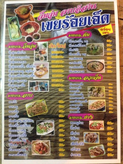 อื่นๆ