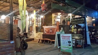 เชียงใหม่ลาบอันประเสริฐ