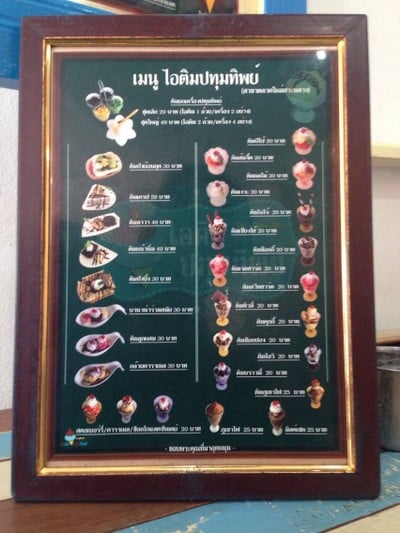 อื่นๆ