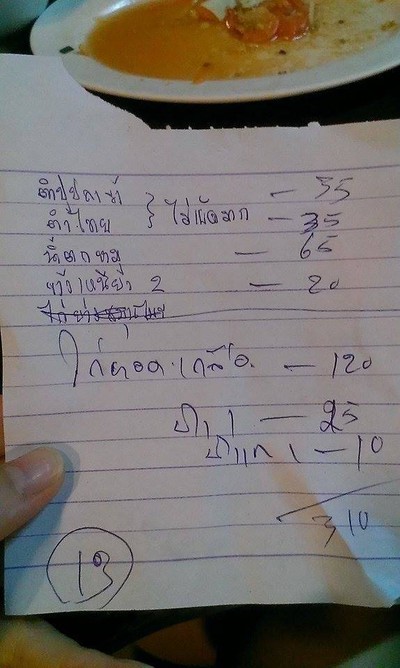 อื่นๆ