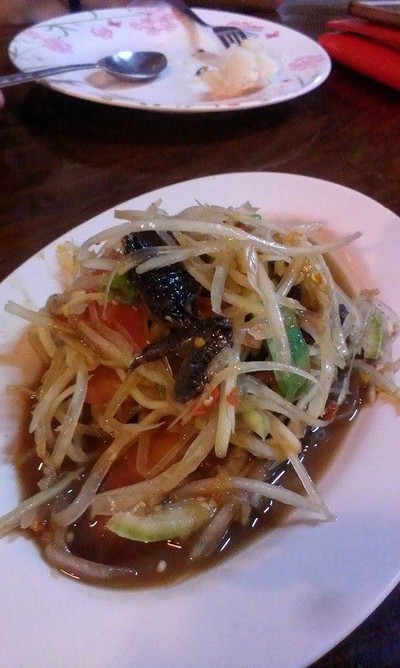 อื่นๆ