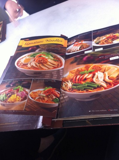 อื่นๆ