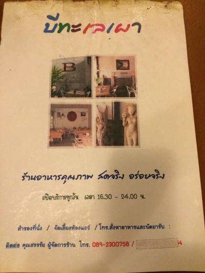 อื่นๆ